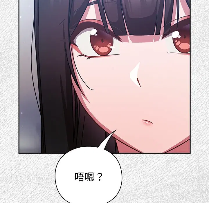 第72話 - 第155页