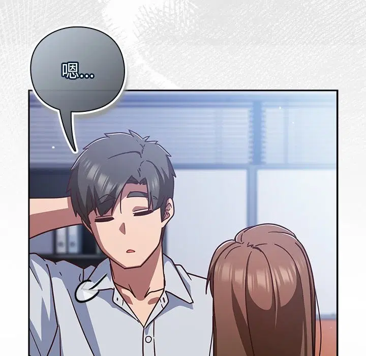 第72話 - 第176页