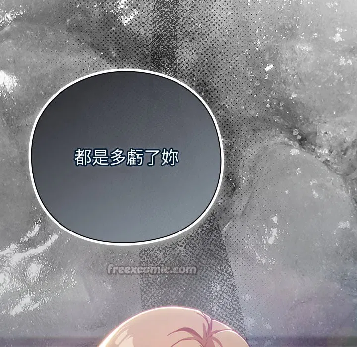 第72話 - 第178页