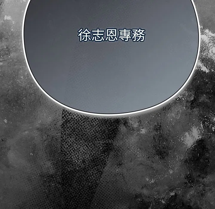 第72話 - 第181页