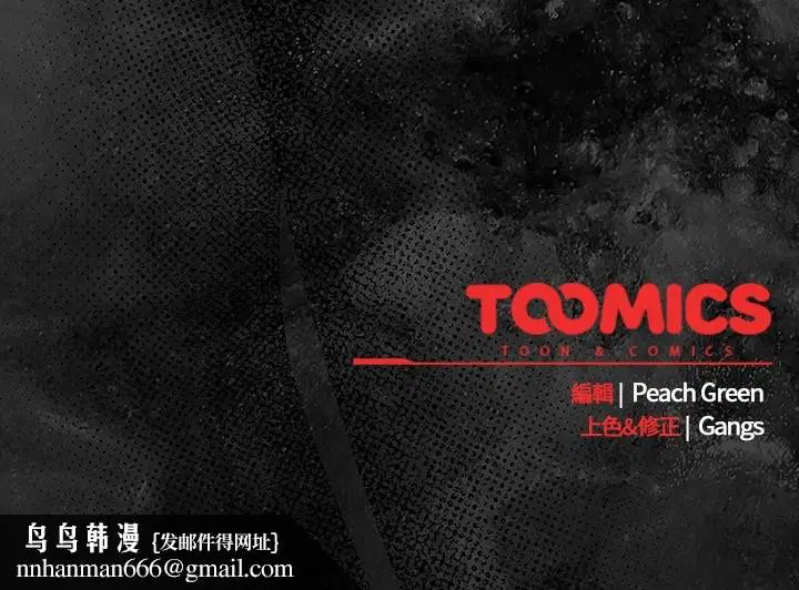 第72話 - 第182页