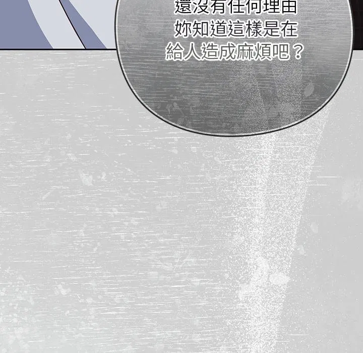 第73話 - 第100页