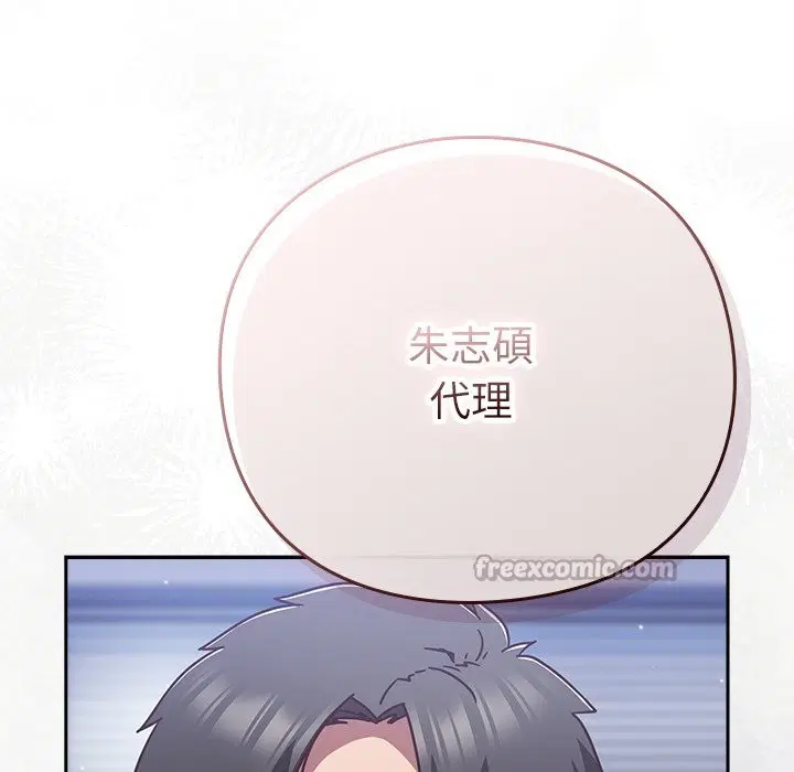 第73話 - 第112页