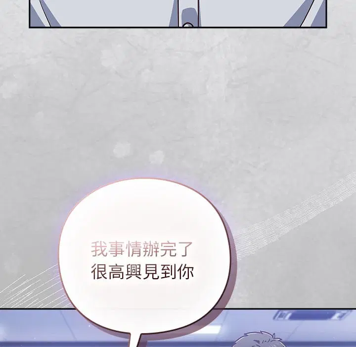 第73話 - 第114页