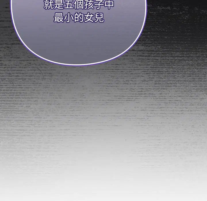 第73話 - 第146页