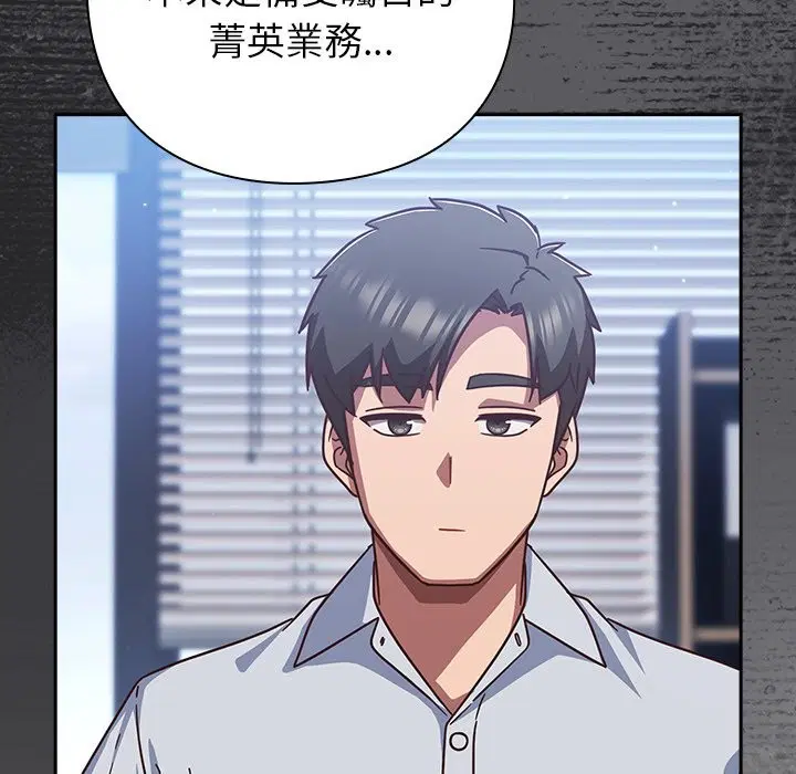 第73話 - 第152页