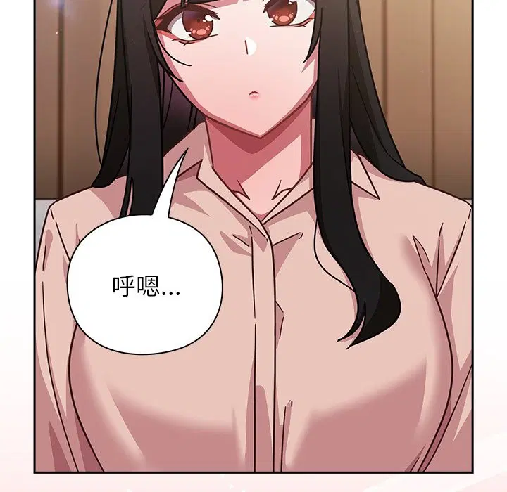 第73話 - 第157页