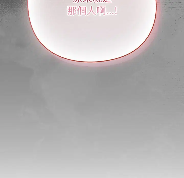 第73話 - 第172页