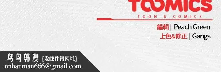 第73話 - 第180页