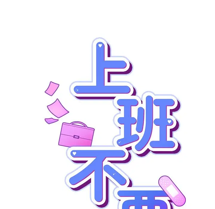 第73話 - 第41页