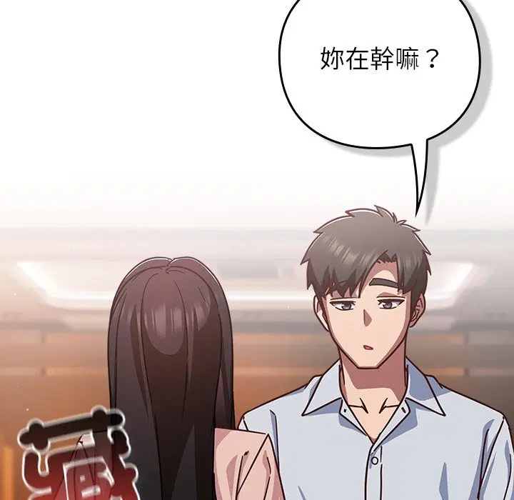 第74話 - 第110页