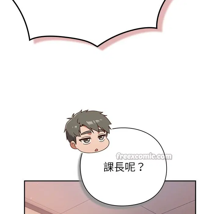 第74話 - 第112页