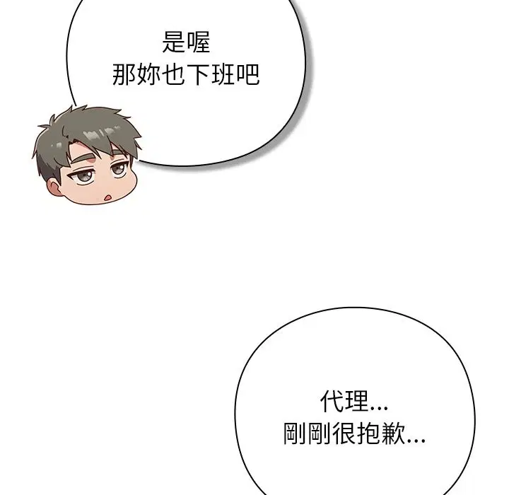 第74話 - 第114页