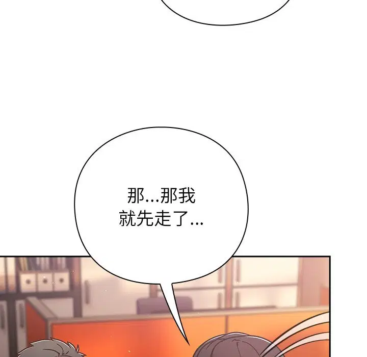 第74話 - 第117页