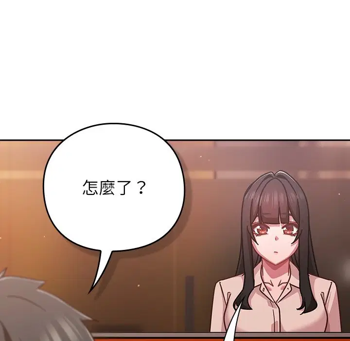 第74話 - 第123页