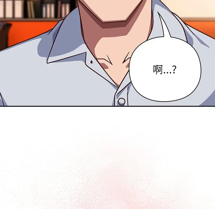 第74話 - 第150页