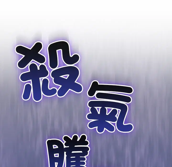 第74話 - 第6页