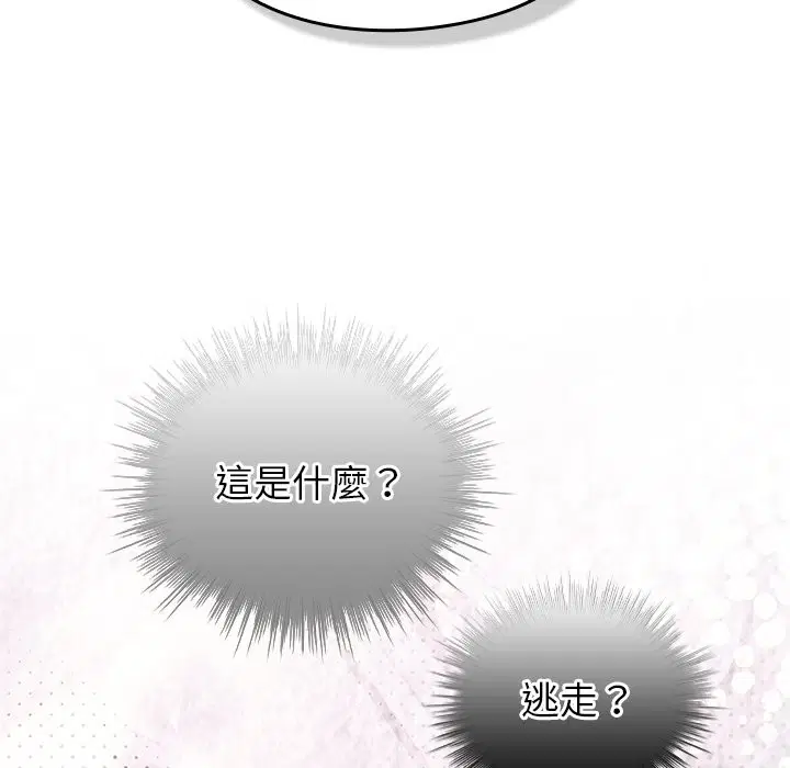 第75話 - 第105页