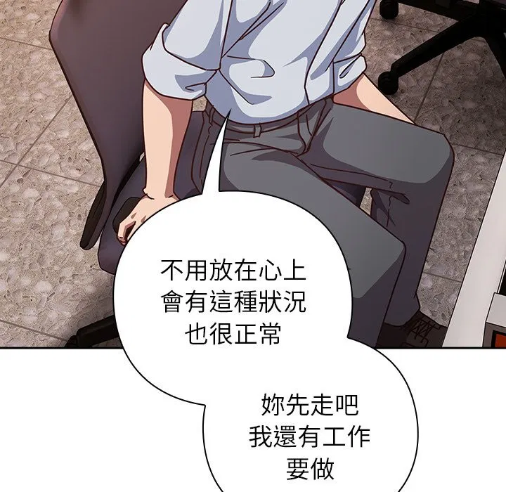 第75話 - 第116页