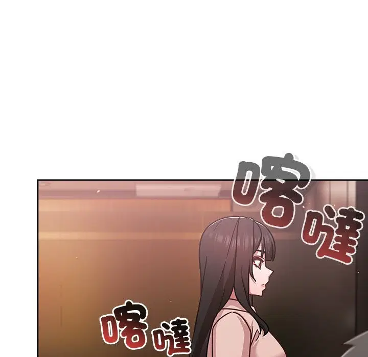 第75話 - 第119页