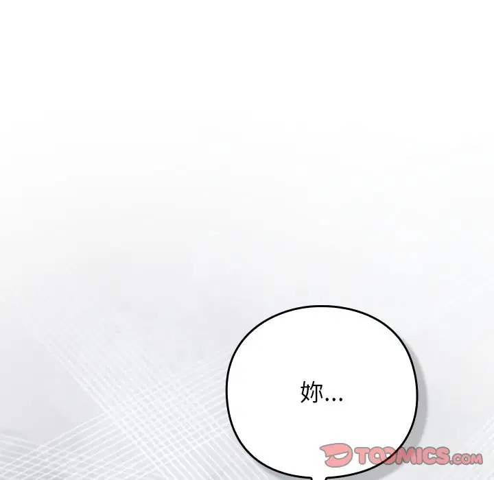 第75話 - 第129页