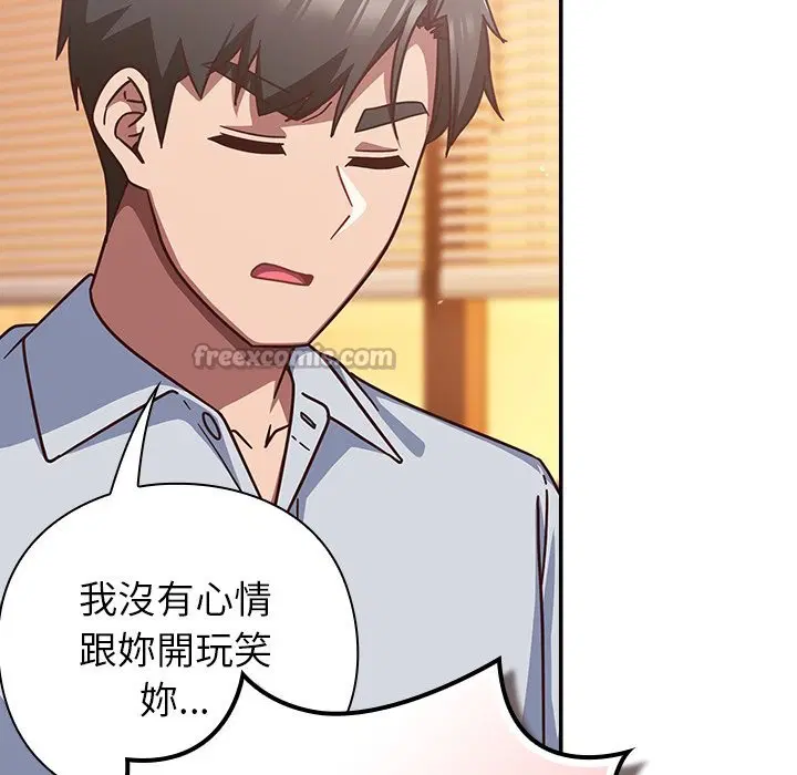 第75話 - 第154页