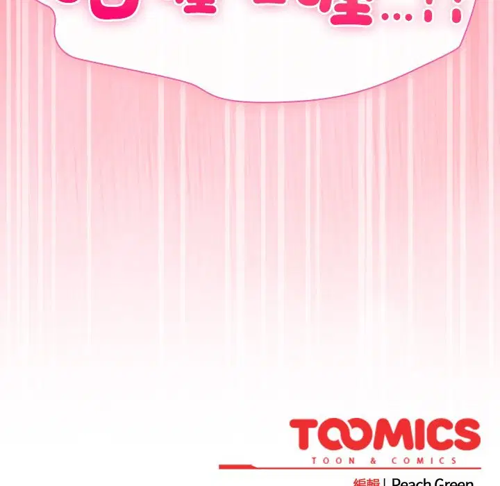 第75話 - 第166页