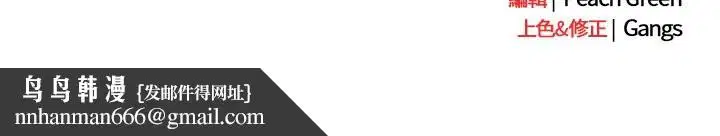 第75話 - 第167页