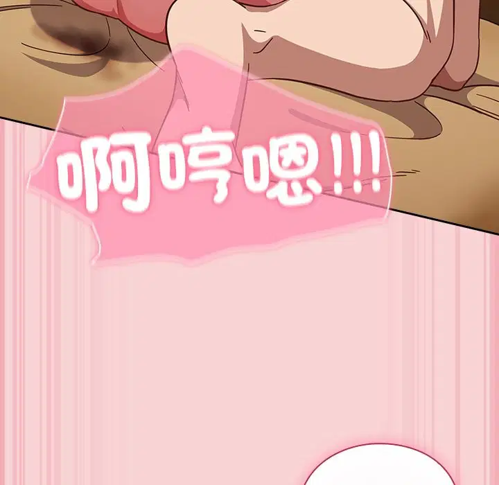 第76話 - 第113页