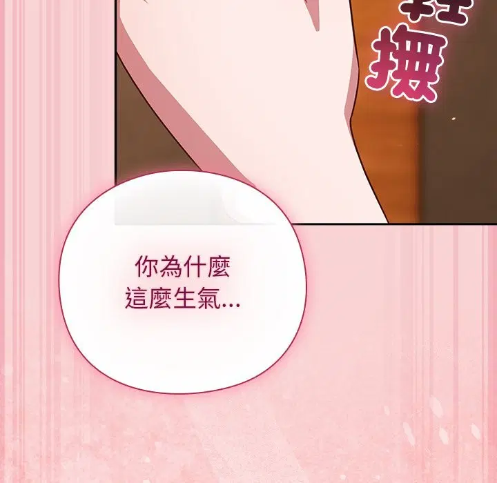 第76話 - 第115页