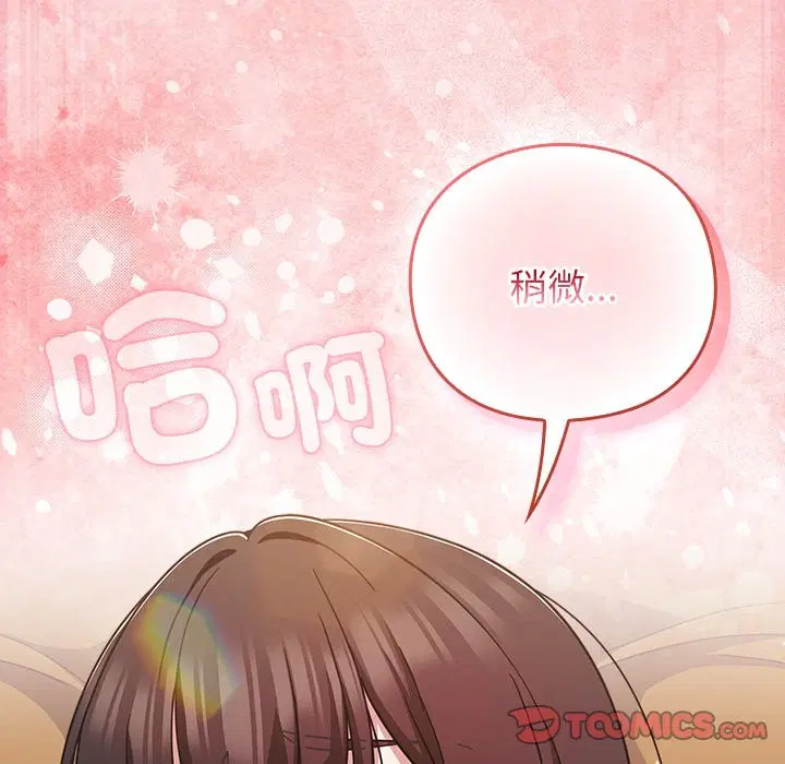 第76話 - 第116页