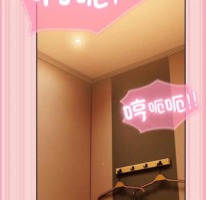 第76話 - 第137页