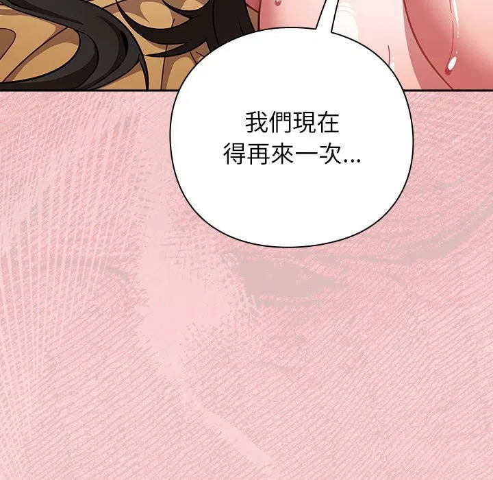 第76話 - 第165页