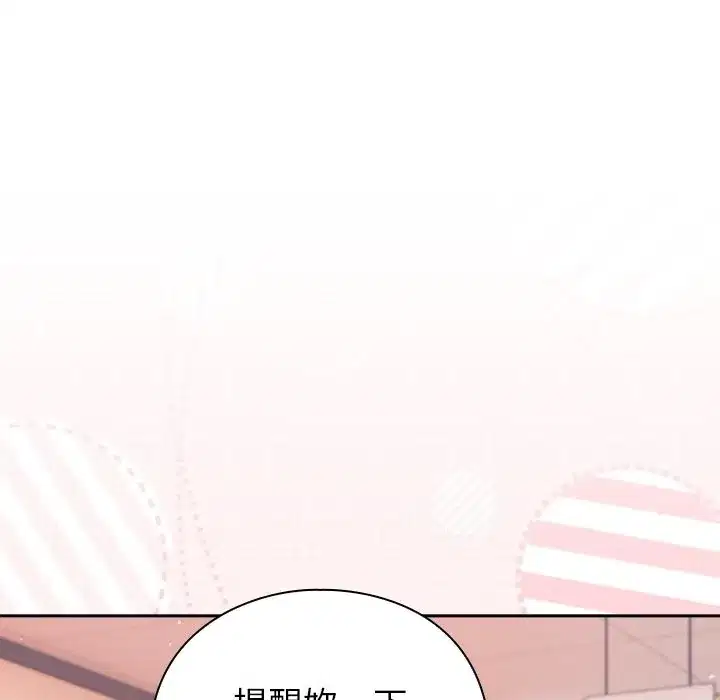 第77話