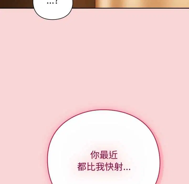 第80話