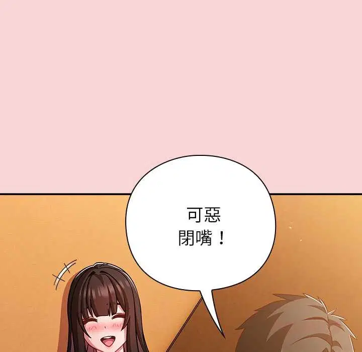 第80話