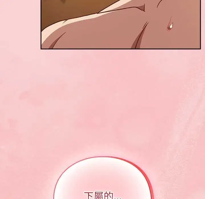 第81話