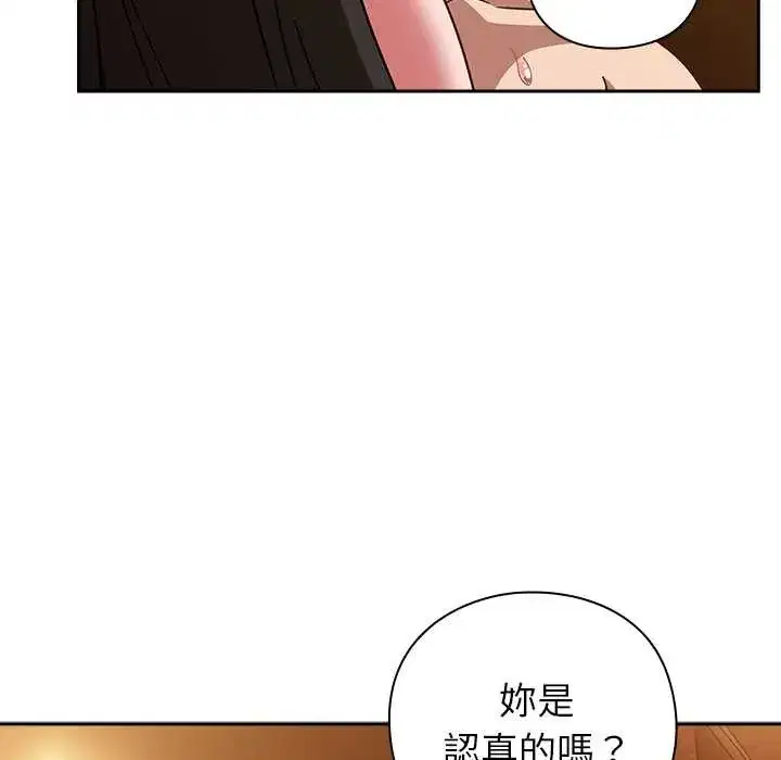 第81話