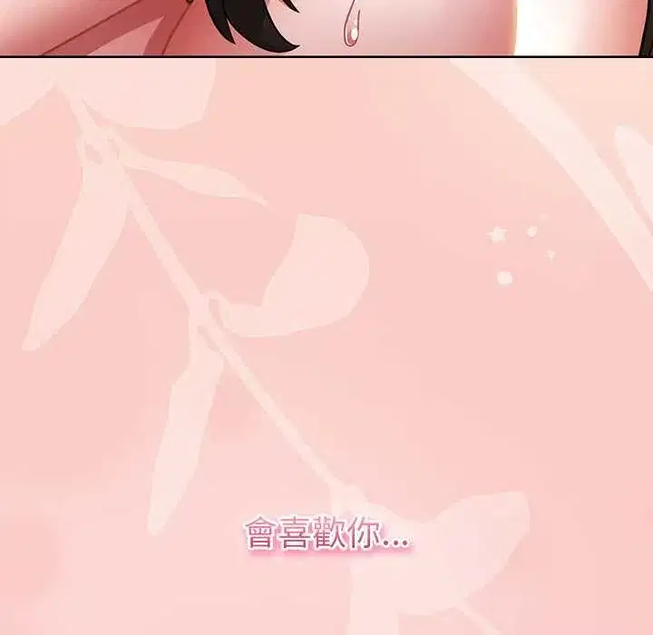 第81話