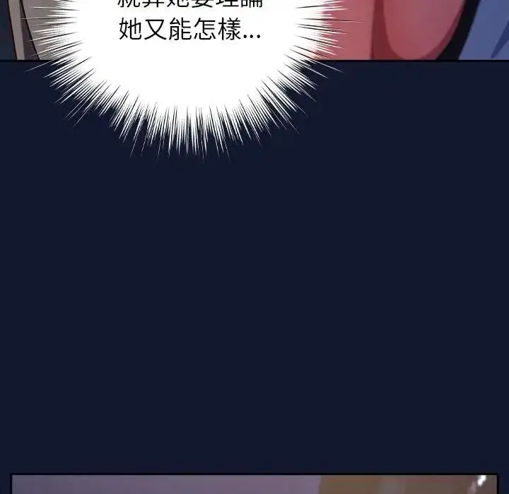 第82話