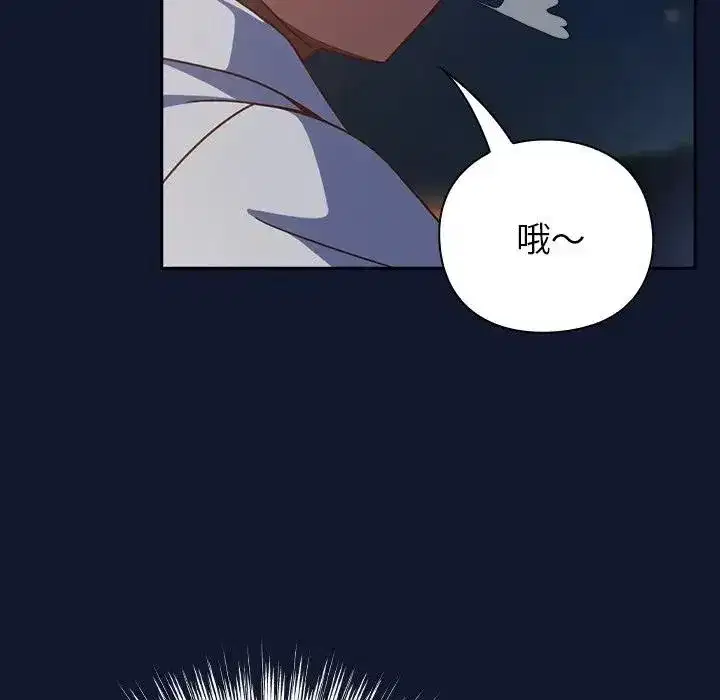 第83話