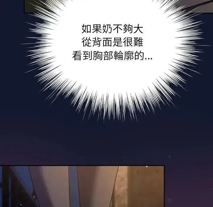 第83話