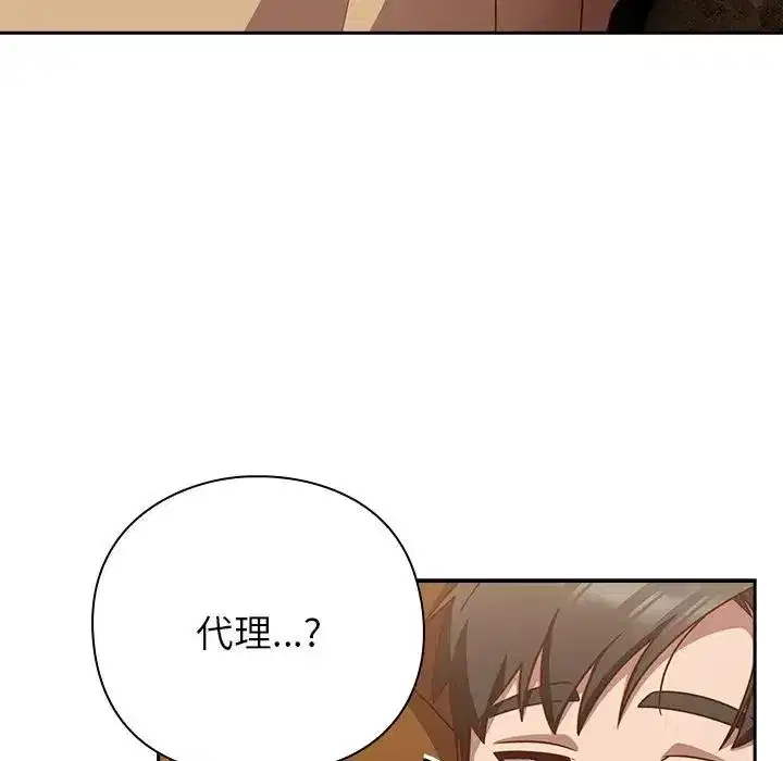 第83話