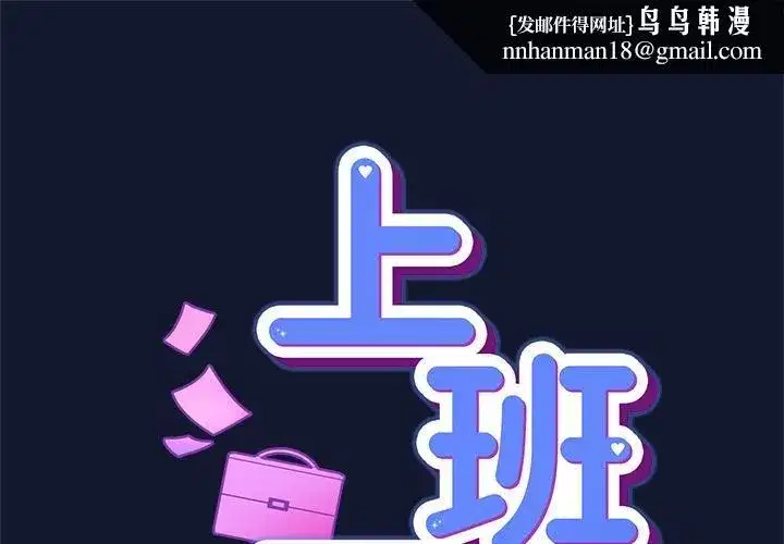第85話