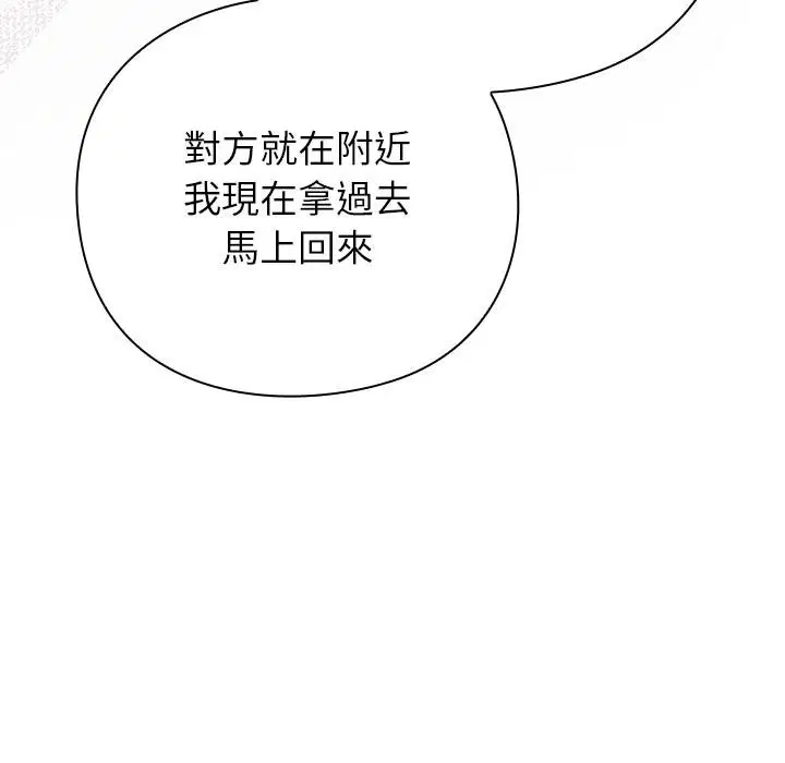 第86話