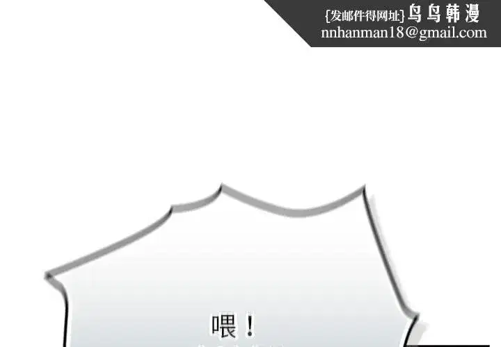 第87話 - 第1页