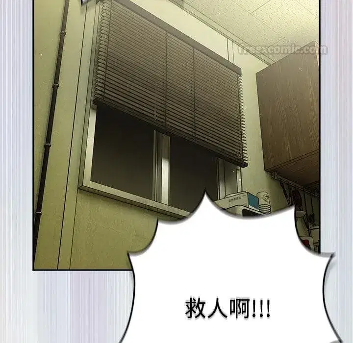 第87話 - 第105页