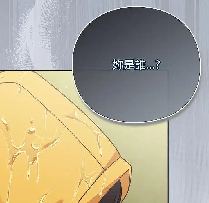 第87話 - 第115页