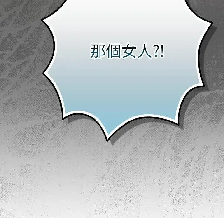 第87話 - 第125页