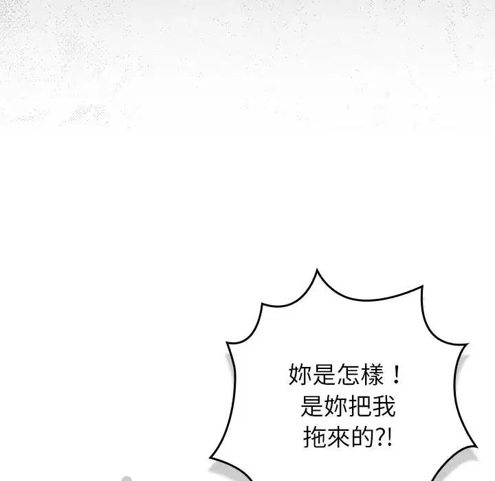 第87話 - 第126页